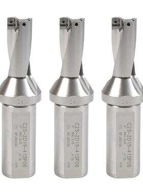 U钻Sp数控快速钻头暴力钻14 15 16 17 18 19 20-80莱茵石