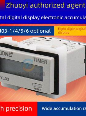 卓毅小型数码数显定时器Zyl03 24V定时器220V 9999小时59分钟