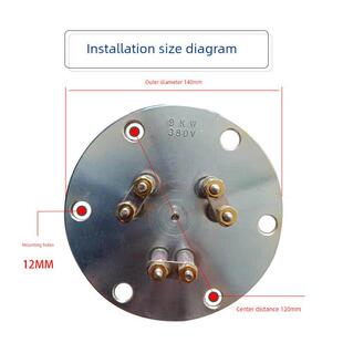 蒸汽发生器加热管大功率锅炉加热棒380V9/18/24/30Kw