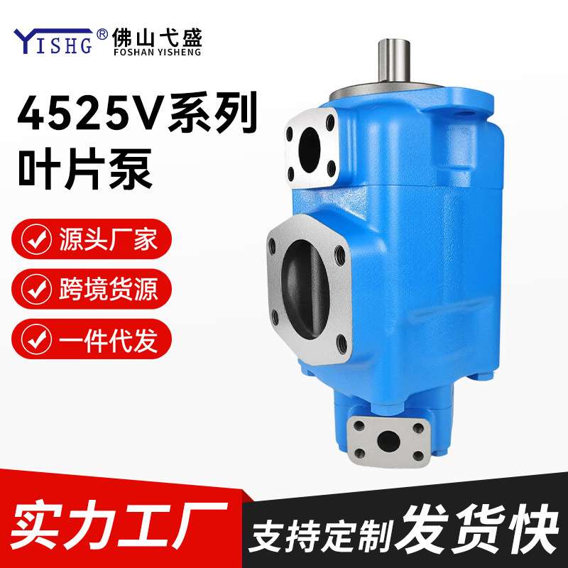 V系列4525V-42/60A15-1/86AABBCCDD-22R系列双联定量液压叶片油泵