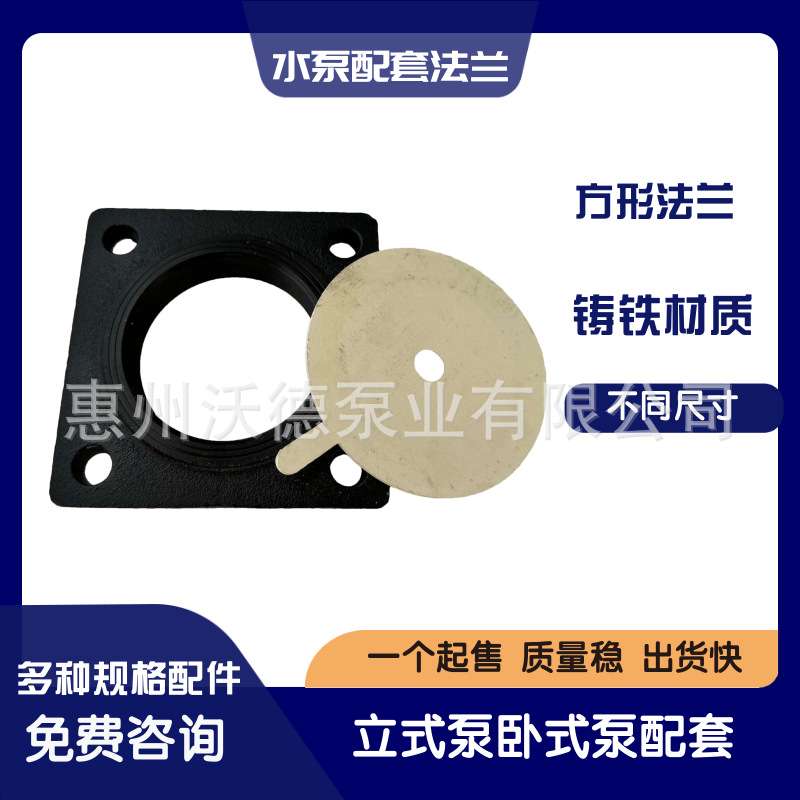 MINAMOTO立式管道泵配件YLGB离心泵圆法兰片机械密封叶轮电机马达