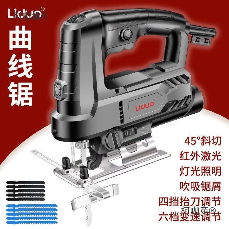 电动曲线锯家用电锯多功能手持木板线锯小型切割机木工工具麦太保