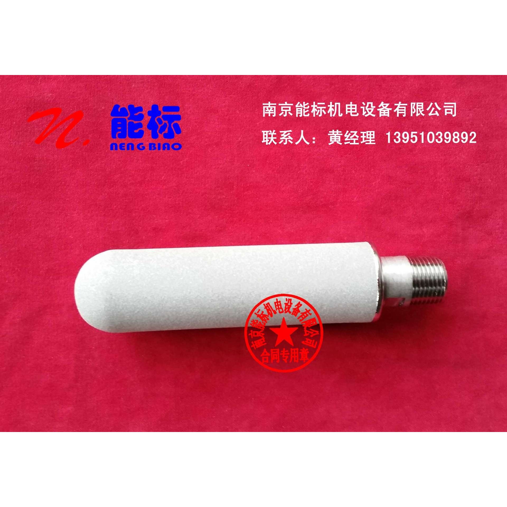 雪迪龙SD200探头  S0701-A0201-001 镍合金滤芯