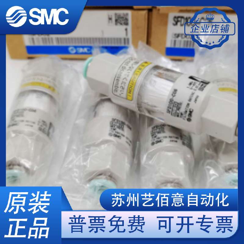 SMC原装 过滤器 SFD100-C06 B/C04B/SFD200-C10/C12/C08/02 现货