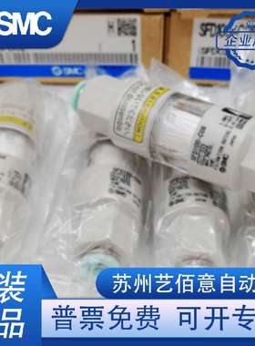SMC原装 过滤器 SFD100-C06 B/C04B/SFD200-C10/C12/C08/02 现货