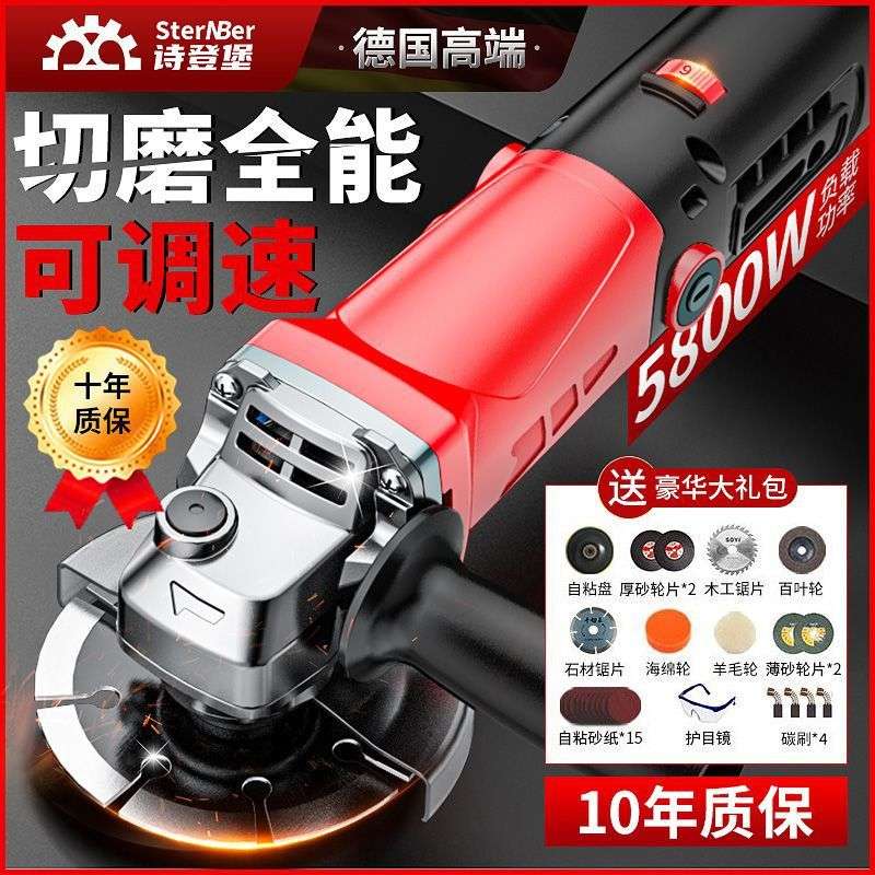 德国进口角磨机大功率多功能全铜抛光机磨光机切割机手磨家用原装