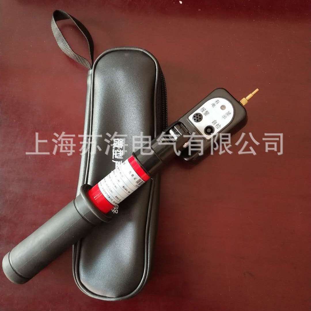 GSY系列低压验电器 0.2-10kv高低压袖珍型验电笔 验电器0.2-10kv