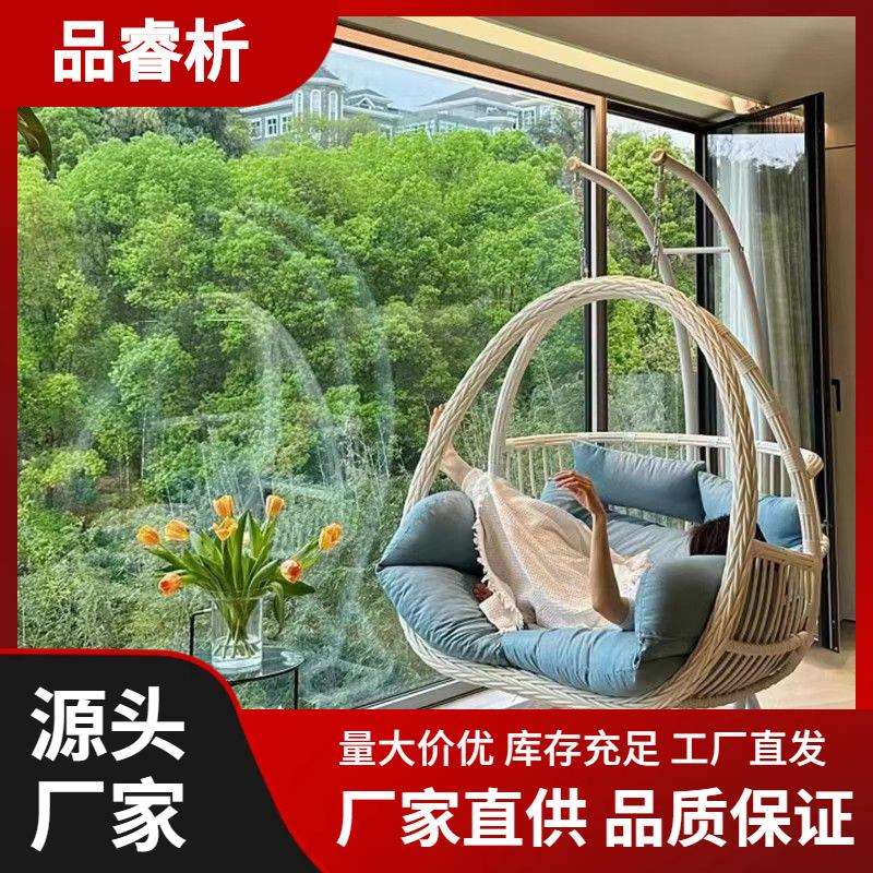 户外家用双人吊篮藤椅阳台庭院秋千吊床耐用防水