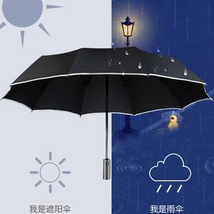 免折伞创意新款易收伞三折全自动安全式易折伞速收晴雨伞