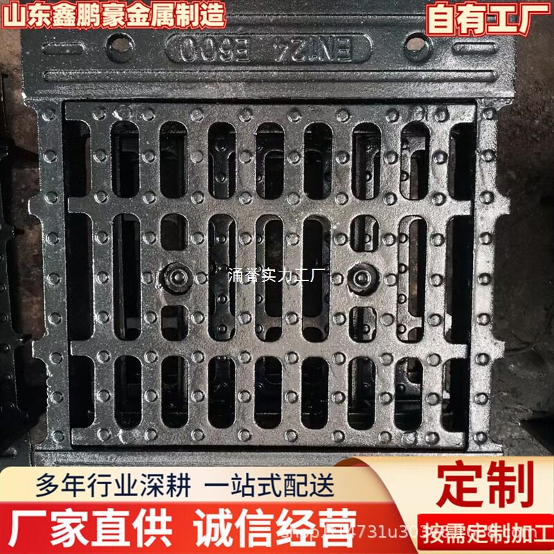 市政重型球墨铸铁横截沟井盖篦子 分体式隧道截水沟篦子铸铁盖板