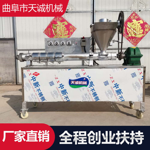 厂家供应智能控温牛排豆皮机 操作简单蛋白肉机