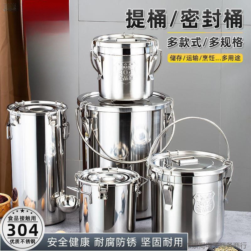 不锈钢桶不锈钢加厚密封桶外出送餐桶饭桶汤桶密封米桶油批发包邮