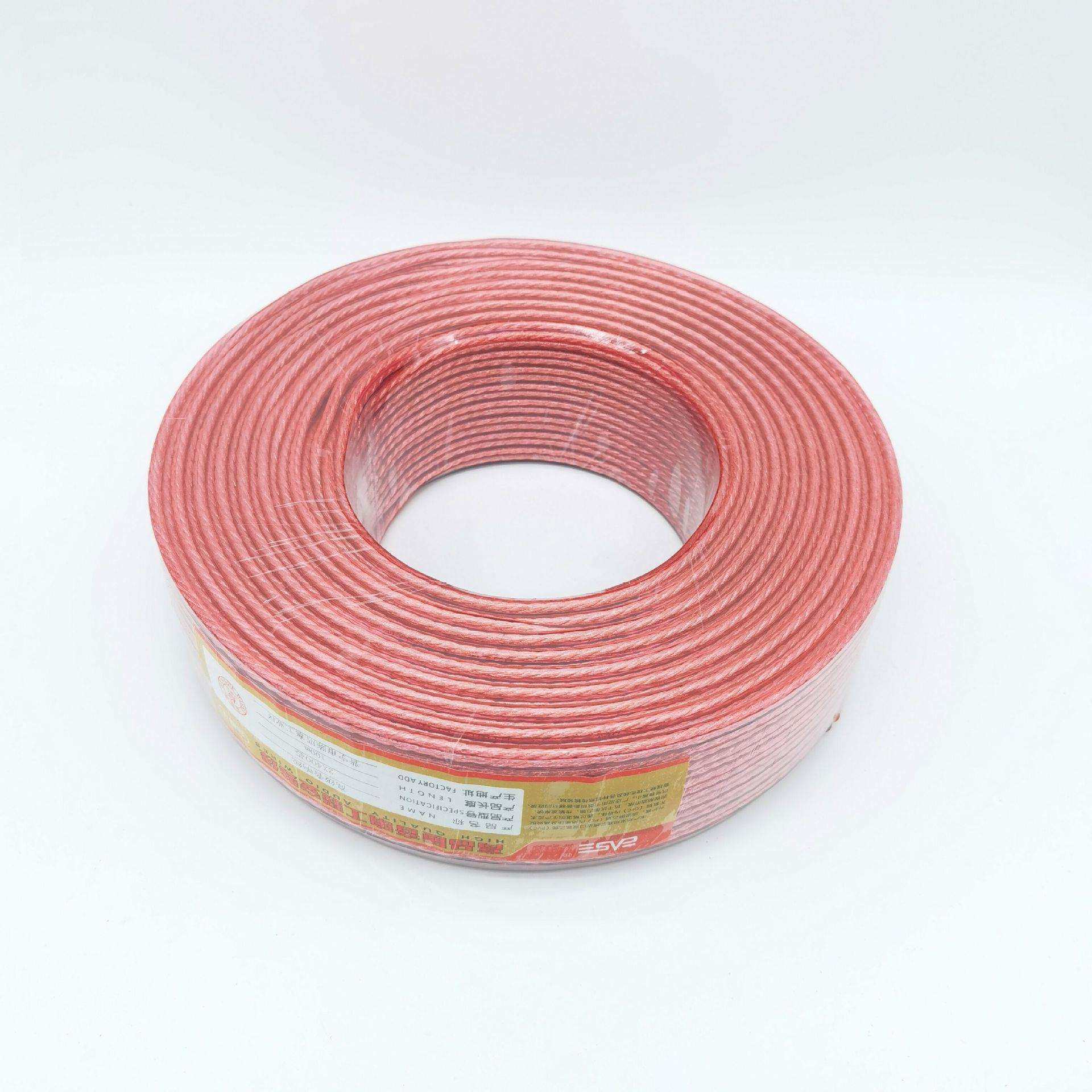 100米400型蓝边透明喇叭线音响喇叭线音响音箱线音频连接线