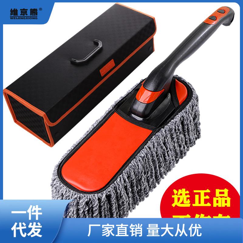 擦汽车刷子除尘掸子蜡刷车扫灰尘车用刷清洁软毛工具洗车擦车刷聚