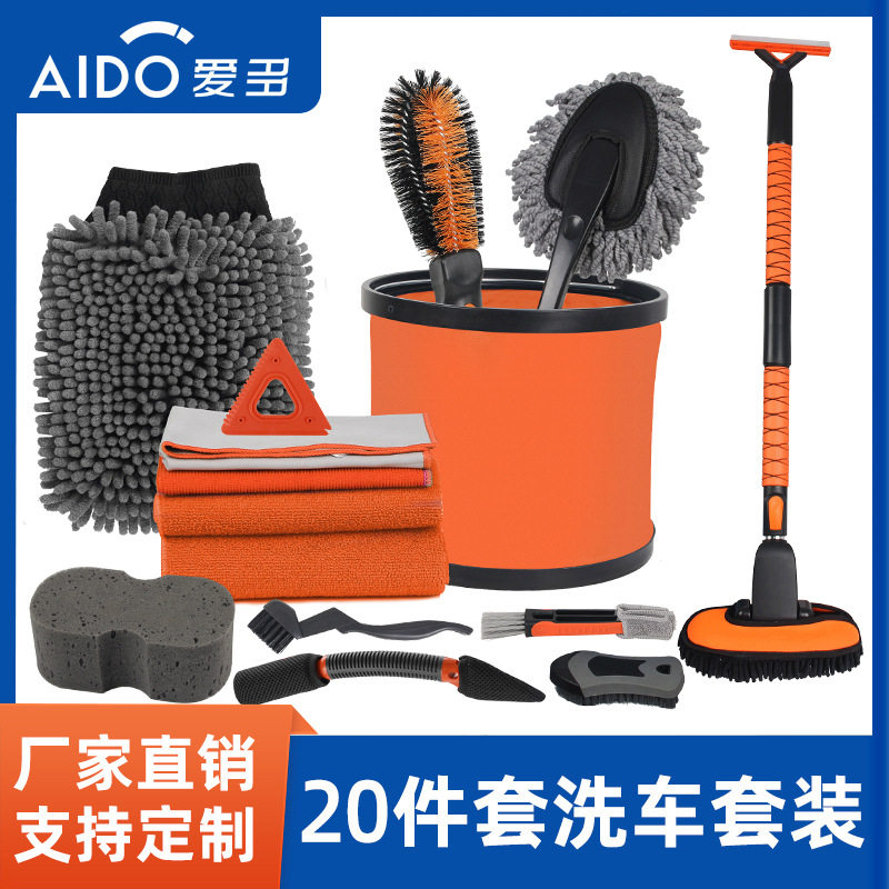 源头工厂车用雪尼尔洗车刷汽车洗护用品