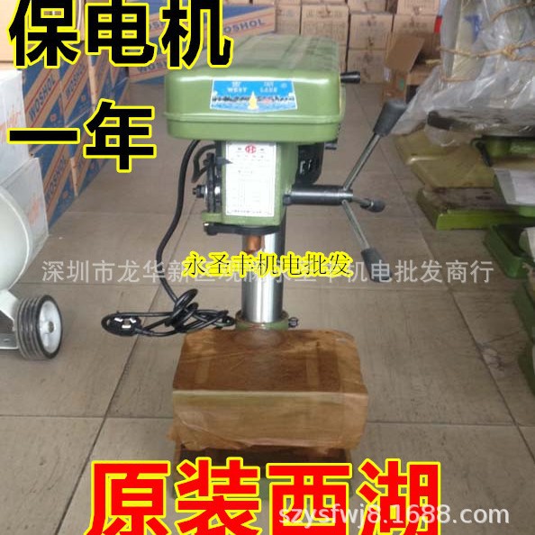 西湖西菱金鼎Z4113台式钻床木工塑料钻孔机打孔机ZHX-13轻型台钻