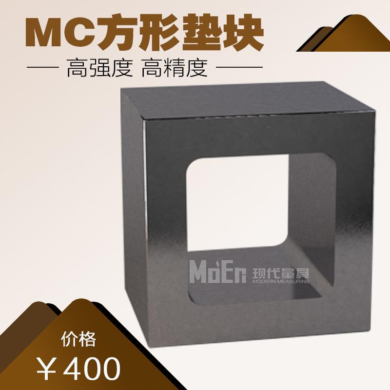 BP27机床方型垫块mc机床基座数控机床基座用垫块多孔基板治具