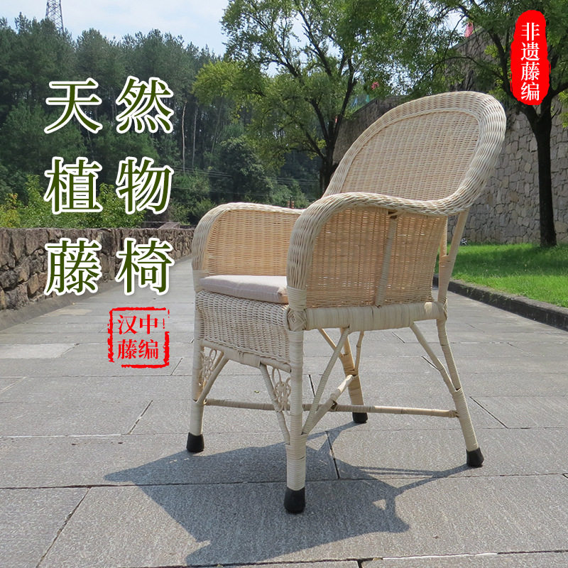 r^藤椅高靠背椅天然真藤编织单人老式老人家用阳台客厅休闲滕腾椅