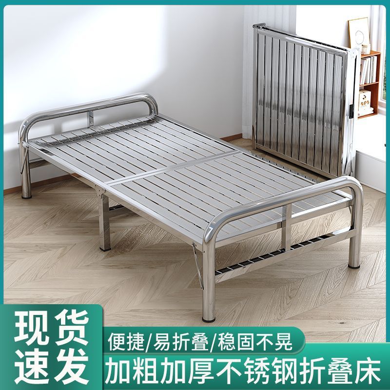不锈钢折叠午休床办公公寓家用