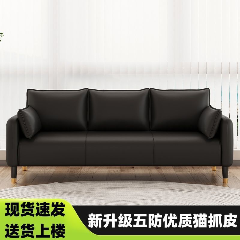 北欧双人酒店沙发服装店公寓小户型出租房休息区接待猫抓皮小沙发