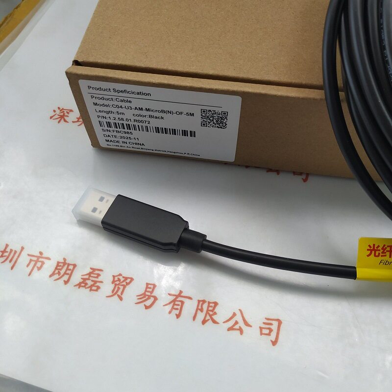 IRAYPLE华睿 电源线 C04-U3-AM-MicroB(N)-OF-5M