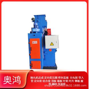 Q324一体机抛丸机钢护板总成抛丸机抛丸机履带式抛丸机抛丸喷砂机