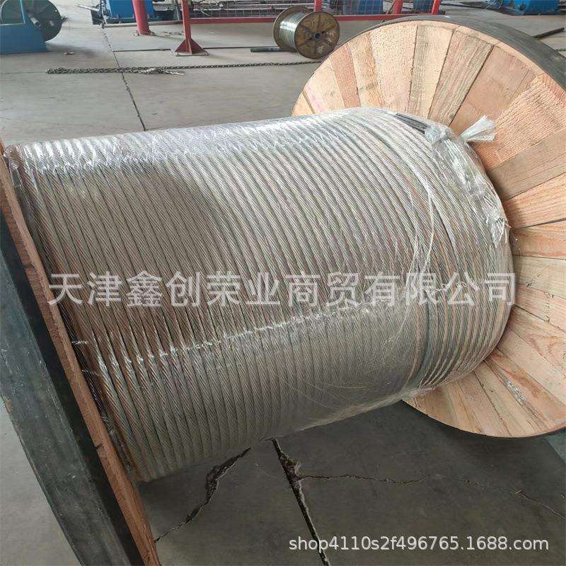 TJR/JTM镀锡铜绞线2.25*37股铜绞线BVR120黄绿接地铜线