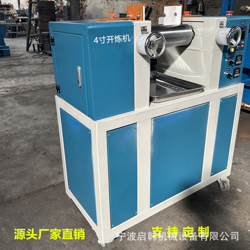 厂家全球供应实验室专用塑练机出片机混色设备 现货 量大从优图片