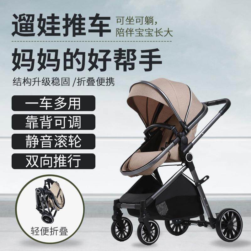 高景观双向换向推行婴儿推车一踩双刹儿童推车婴儿提篮,机械设备,其他机械设备,淘宝优惠券,粉丝福利购,淘宝优惠卷