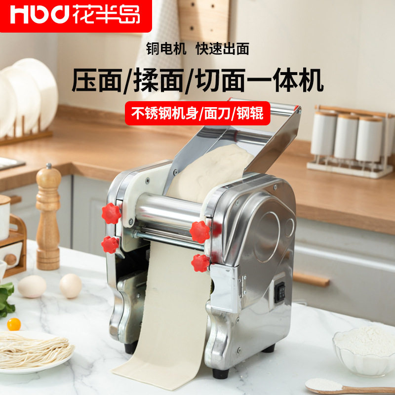 家用小型全自动多功能面条机