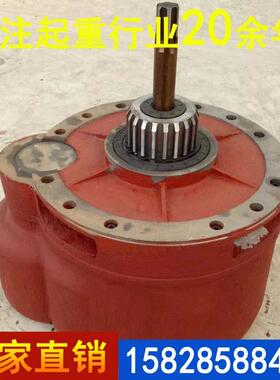 CD电动葫芦变速箱2t3t5t10t减速机起重葫芦后肚变速减速机