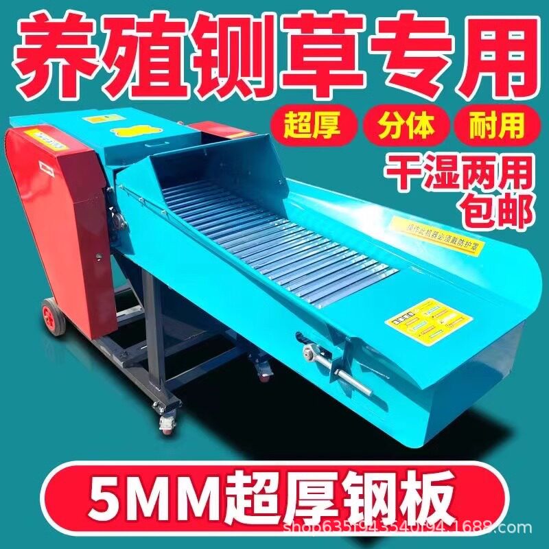 铡草揉丝一体机干湿两用大型家用养殖牛羊青草料秸秆粉碎机切草机图片