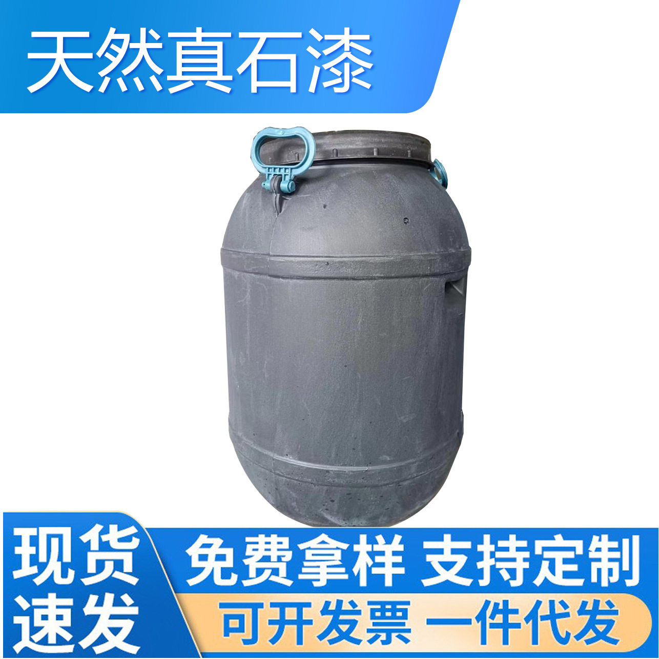 厂家天然真石漆现货 涂料涂漆美观外墙附着力强建材涂料(颜色备