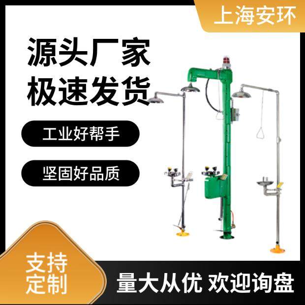 304不锈钢防冻紧急冲淋复合式洗眼器直销,收纳整理,烫衣板及配件,淘宝优惠券,粉丝福利购,淘宝优惠卷