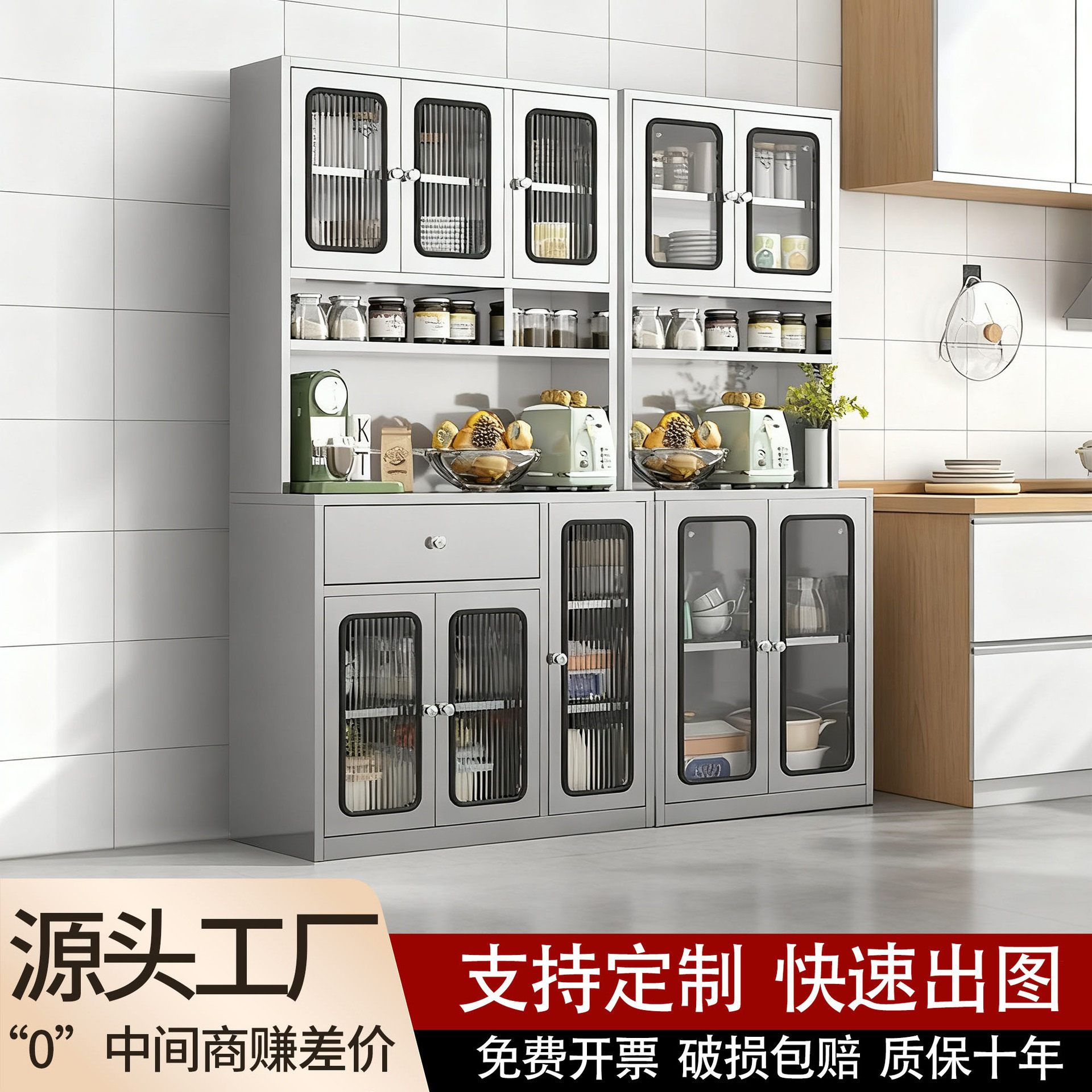 ?304不锈钢餐边柜家用厨房碗柜收纳柜橱柜锅具微波炉柜储物柜?