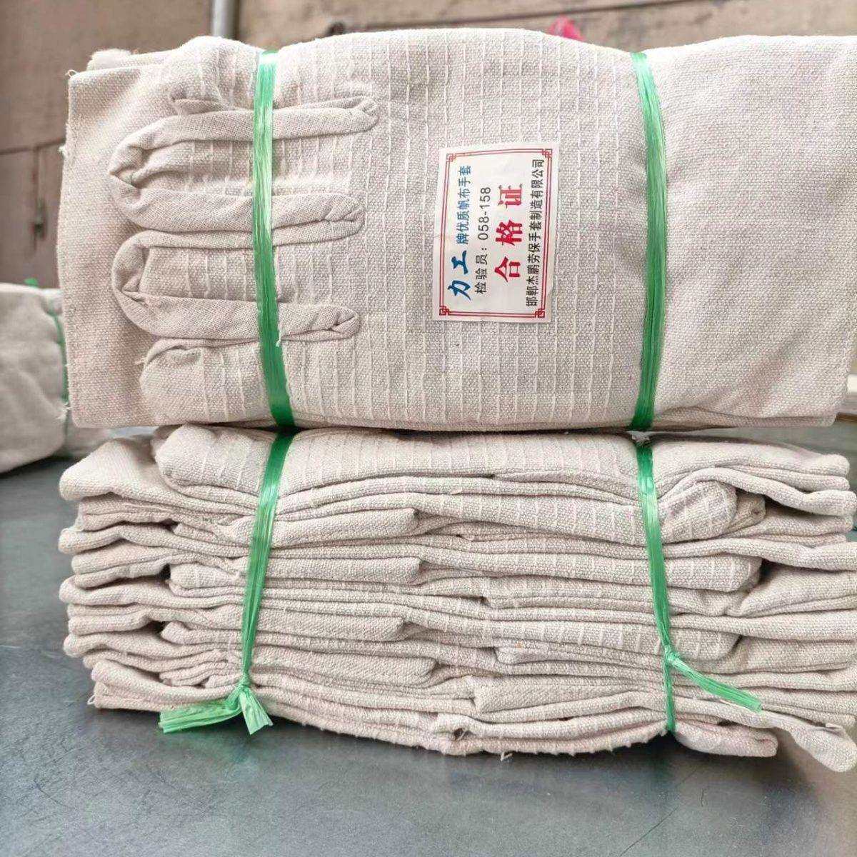 帆布手套双层24线加厚耐磨透气电焊工机械工劳保防护手套一件包邮,纺织面料/辅料/配套,纺织机械配件,淘宝优惠券,粉丝福利购,淘宝优惠卷