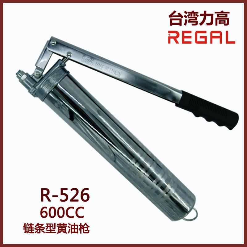 新型链条型高压黄油枪力高直销手动黄油枪600cc大容量