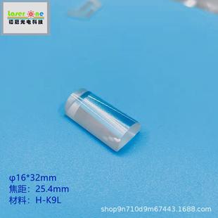 D16*32mm焦距25.4mm光学玻璃平凸柱面透镜