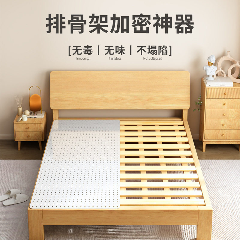 pp床板铺板洞洞实木床板垫片静音防潮排骨架加密床垫加硬B^t