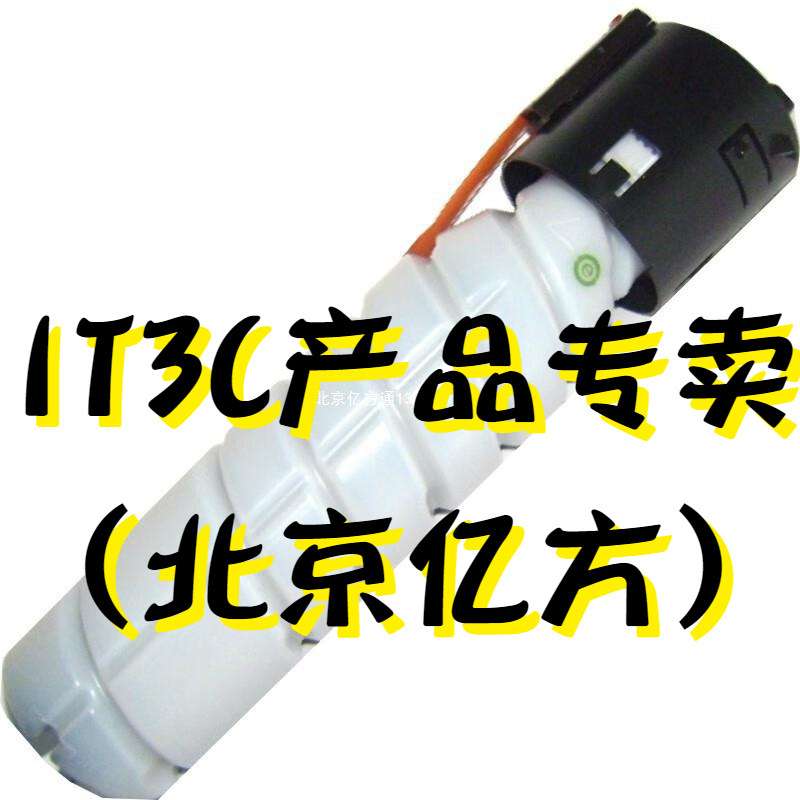 闽印震旦AD185e 188 199 219 229黑白多功能复合机碳粉2支装其他