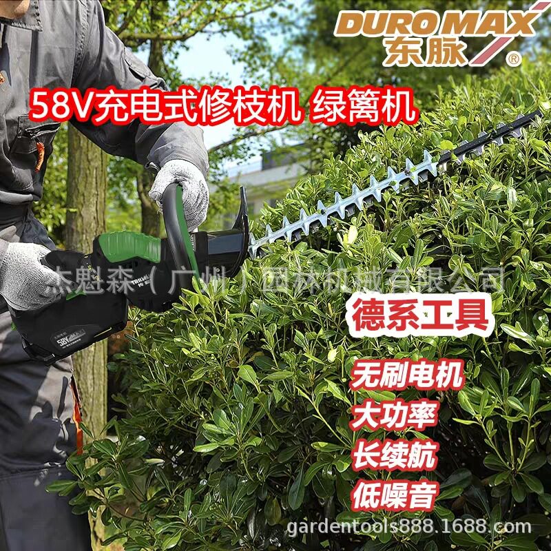 东脉58V锂电绿篱机修枝整篱