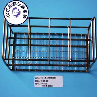 不锈钢钢丝50ml离心管架试管架比色管架孔径30mm*8孔