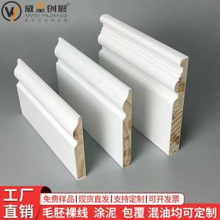 实木踢脚线8/10/12公分地脚线收边条木质地板欧式烤漆地角踢脚线