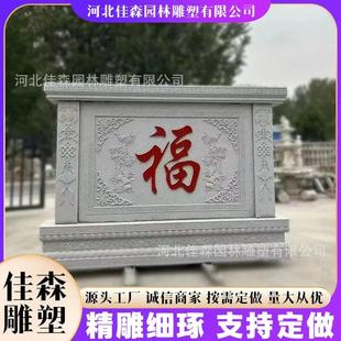 青石护栏别墅庭院阳台楼梯石栏杆汉白玉河道边石栏杆芝麻灰浮雕