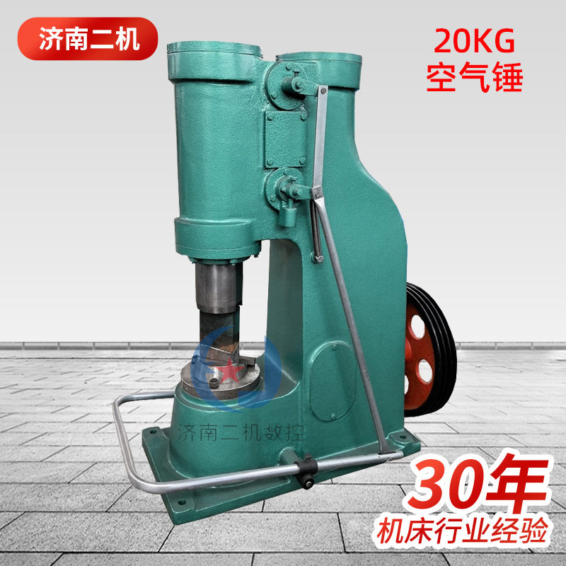 C41-20KG连体空气锤全套附件