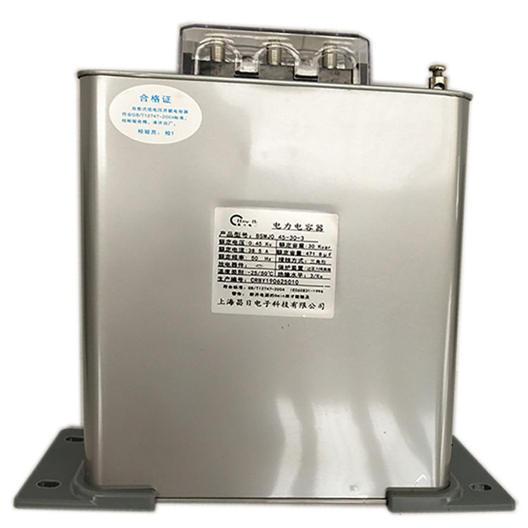 BSMJ-0.4-15-3自愈式并联电容器 BSMJ低压并联电容共补电容器