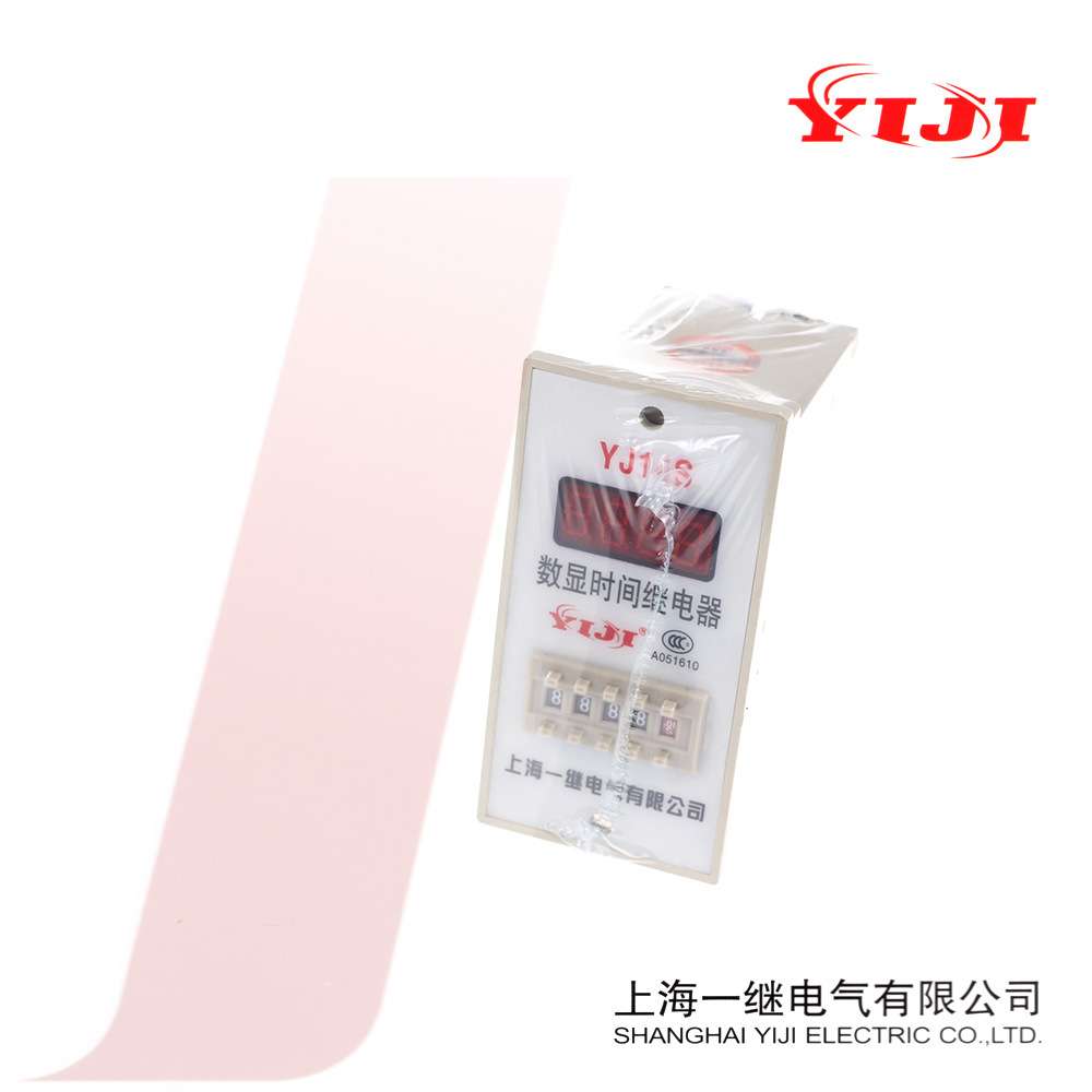 一继  JS14S-4 数字式时间继电器AC220V AC380V可调四位