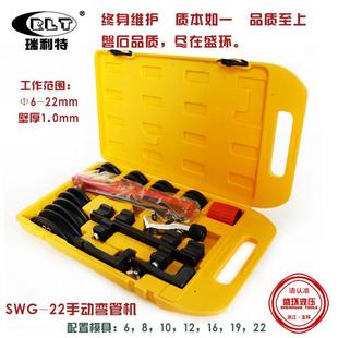 手动弯管机SWG 25铁管钢管铜管PVC塑料管弯U型机械弯管器