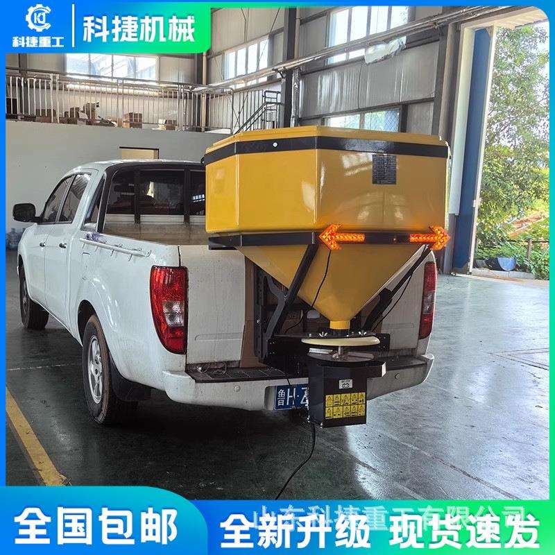 皮卡后挂式0.3方融雪剂撒布机聚乙烯路面环卫市政高速洒盐机除雪