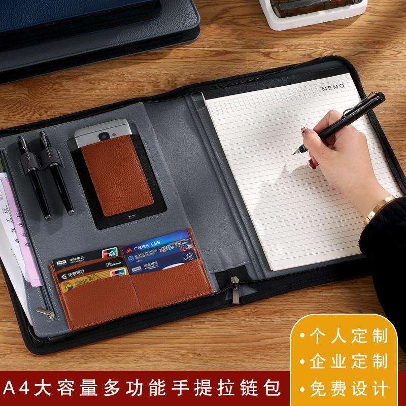 多功能耐磨沙发皮文件夹商务办公拉链包资料销售夹签约合同经理夹